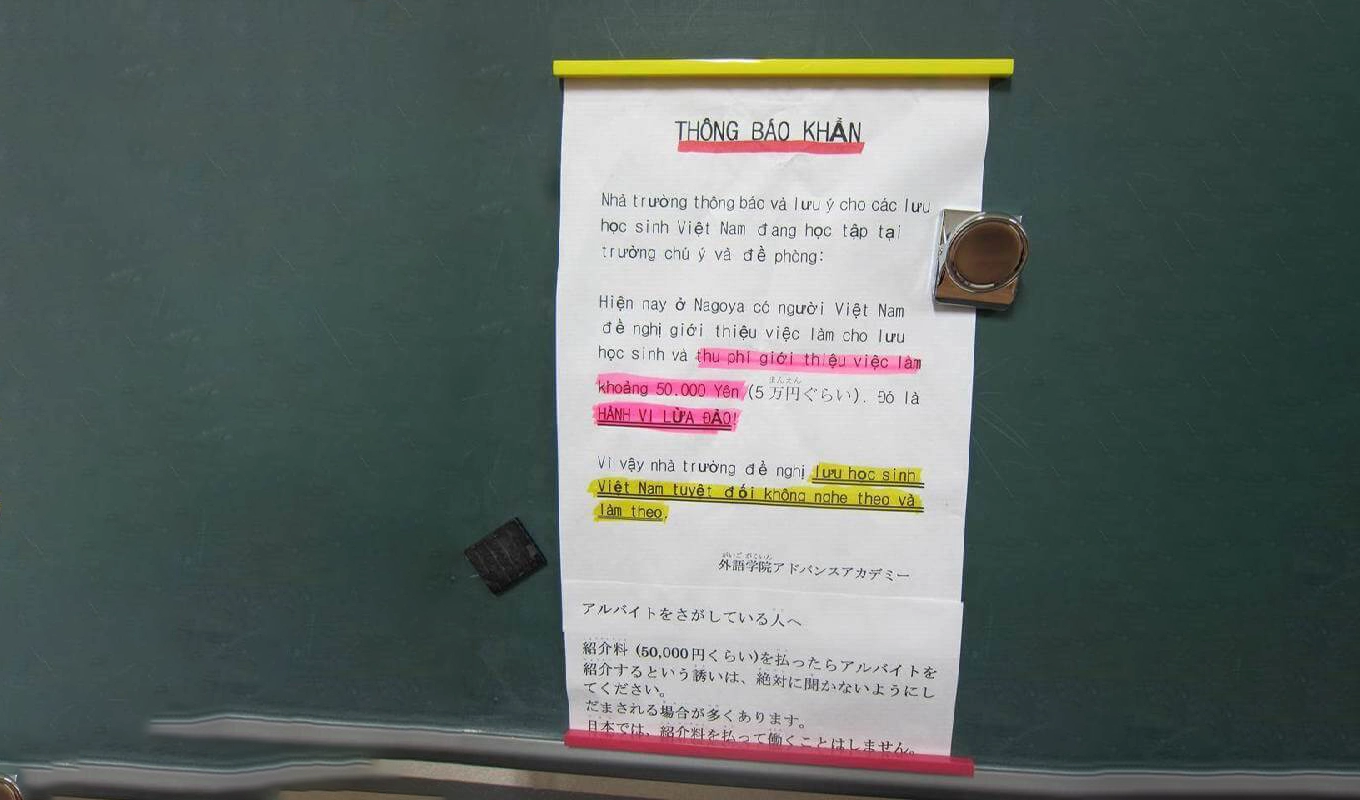 Thông báo khẩn của nhà trường nhắc nhở các bạn đi du Nhật Bản cần thận bị lừa