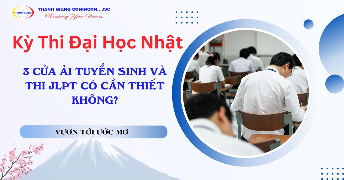 Kỳ Thi Đại Học Nhật